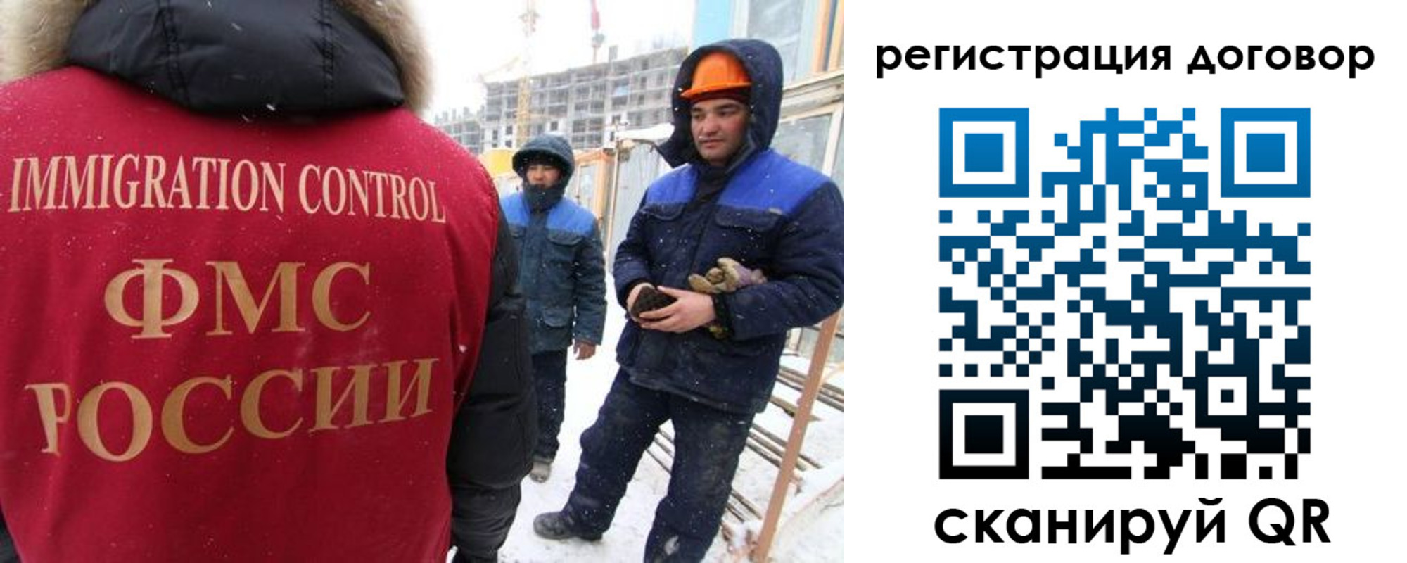 временная регистрация законно в Светогорске