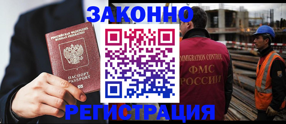 регистрация для дет. сада в Светогорске